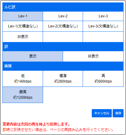 設定